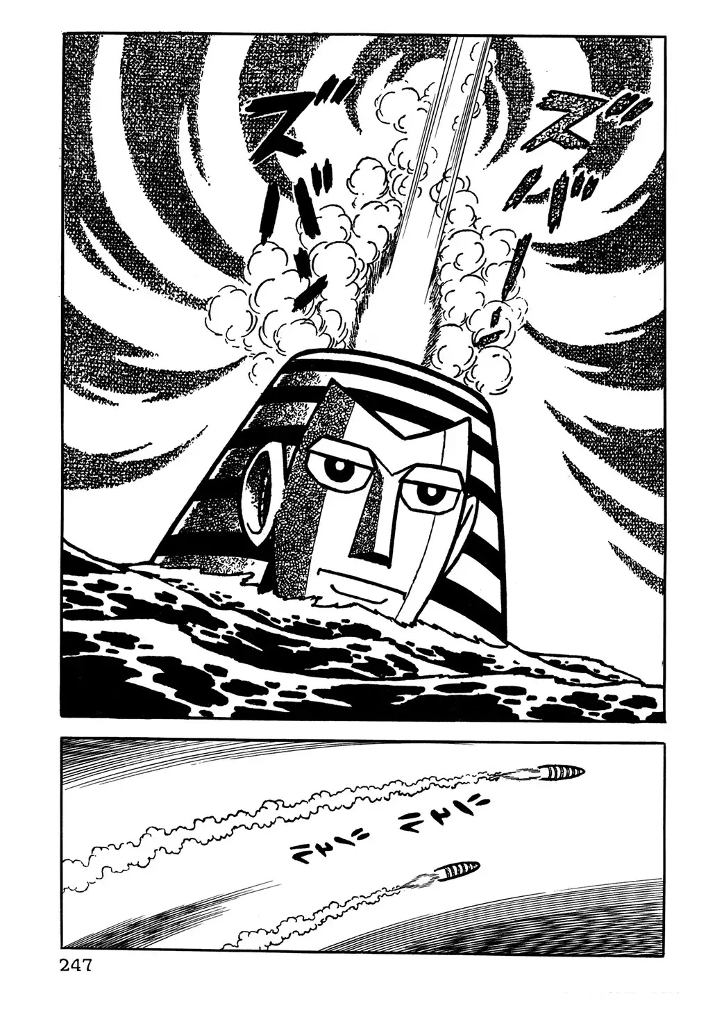 Giant Robo Chapter 17 11